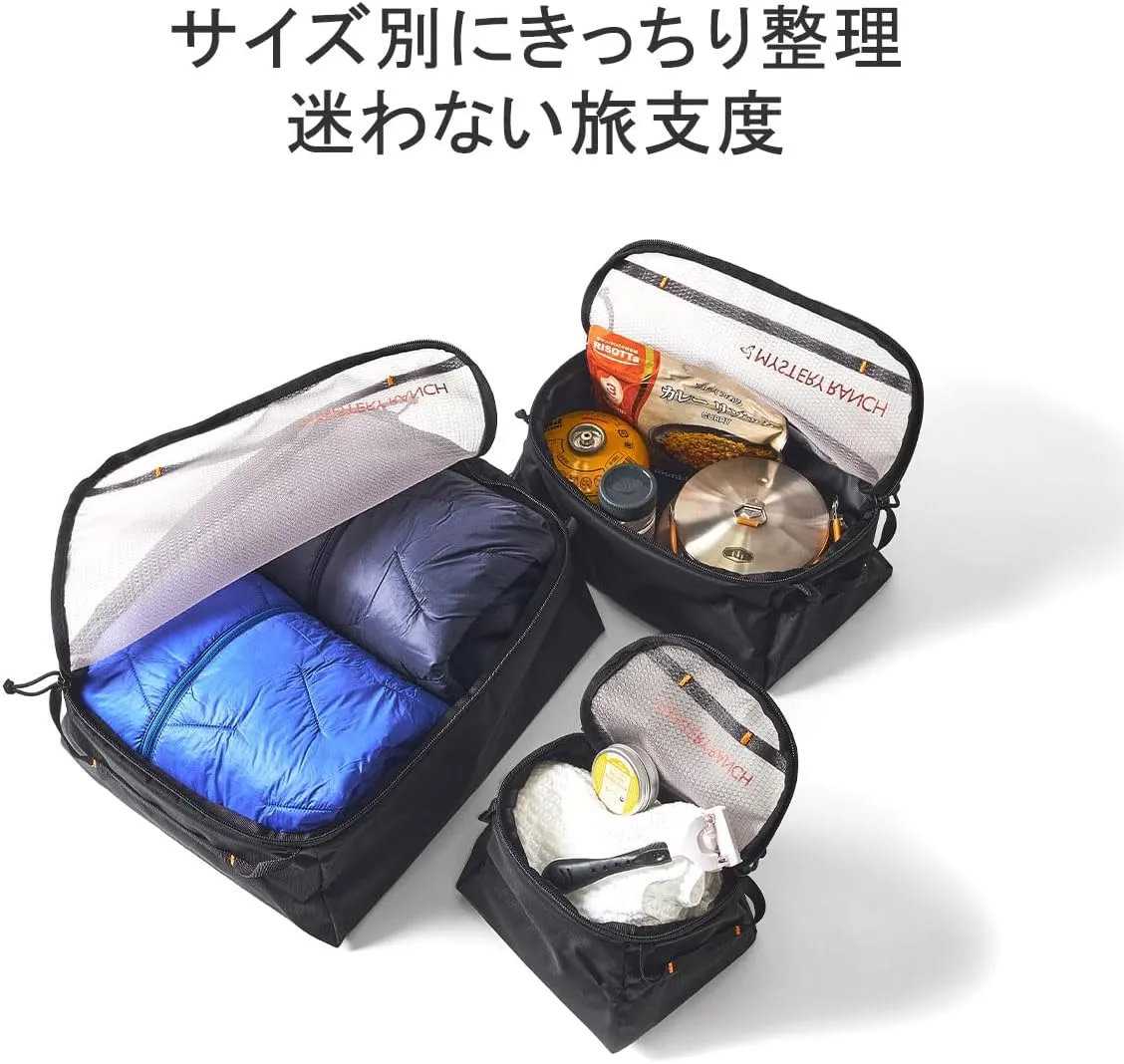 Mystery Ranch Mission Packing Cube Set Black – Set of 3 Packable Organizers